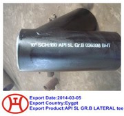 سه راهی API 5L GR.B LATERAL